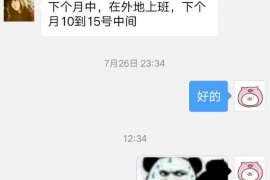 澄迈澄迈讨债公司服务