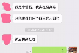 澄迈对付老赖：刘小姐被老赖拖欠货款